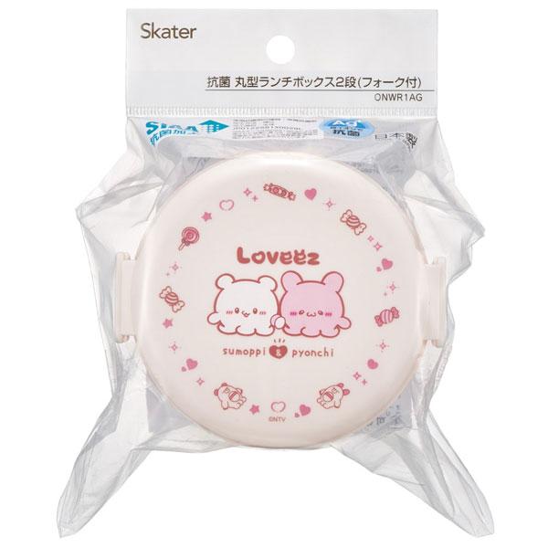 スケーター 抗菌 丸型ランチボックス 2段 (ミニフォーク付) らぶ スケーター 抗菌 丸型ランチボックス 2段 (ミニフォーク付) らぶ