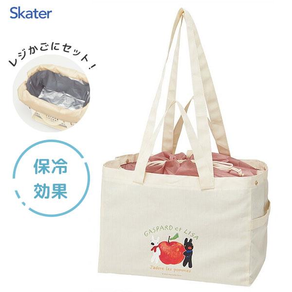 スケーター サイドベルト付き レジカゴ保冷バッグ リサとガスパール
