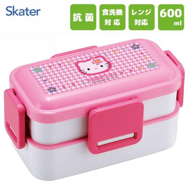 スケーター 抗菌 2段 ふわっと弁当箱 ハローキティ カオハナ PFLW4AG