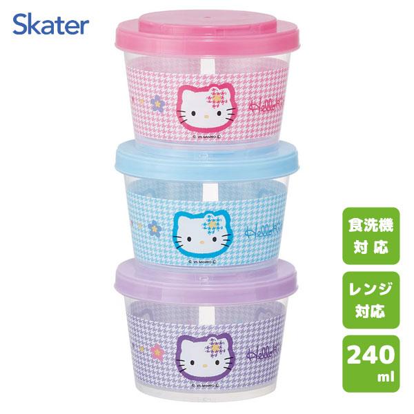 スケーター ジョイント式 薄肉保存容器 240ml 3個組 ハローキティ
