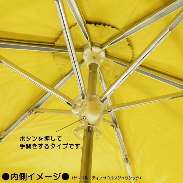 子供用 晴雨兼用 折りたたみ傘 50cm シナモロール ビッグリボン