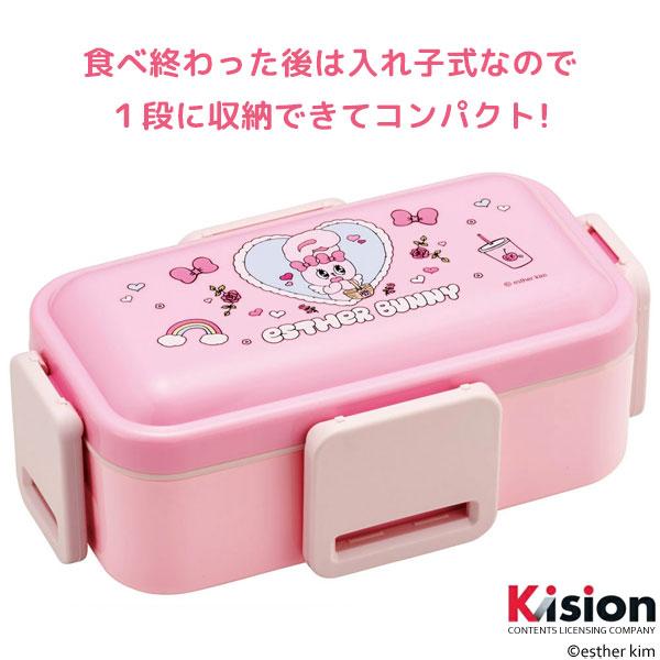 スケーター 2段ふわっと弁当箱 エスターバニー PFLW4 / 日本製 食洗機
