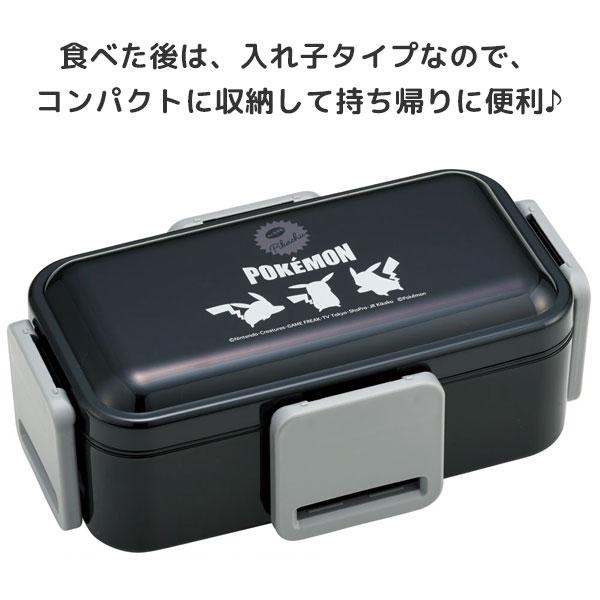 スケーター ふわっと2段弁当箱 総容量850ml Pokemon PFLW9 / 食洗機