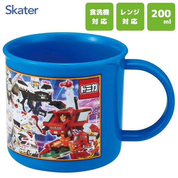 スケーター プラコップ 200ml ジョブレイバー KE4A / 食洗機 電子