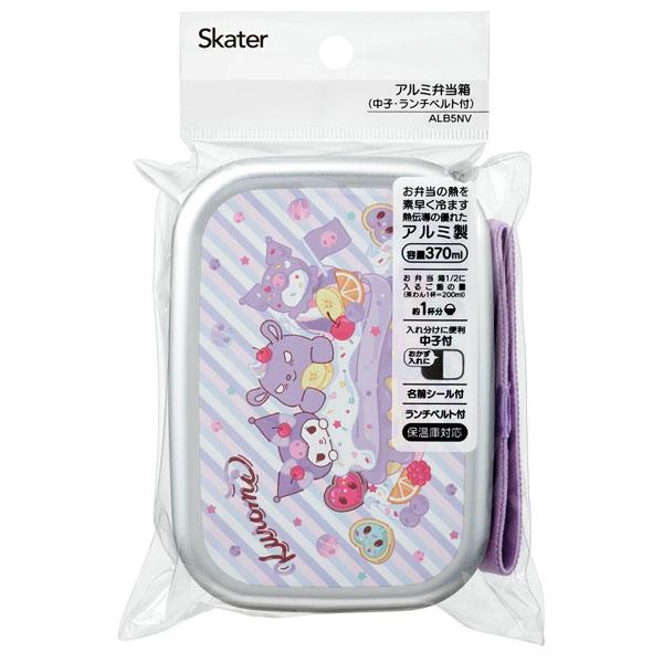 スケーター アルミ弁当箱 370ml クロミ Fancy Snacks Sweets ALB5NV