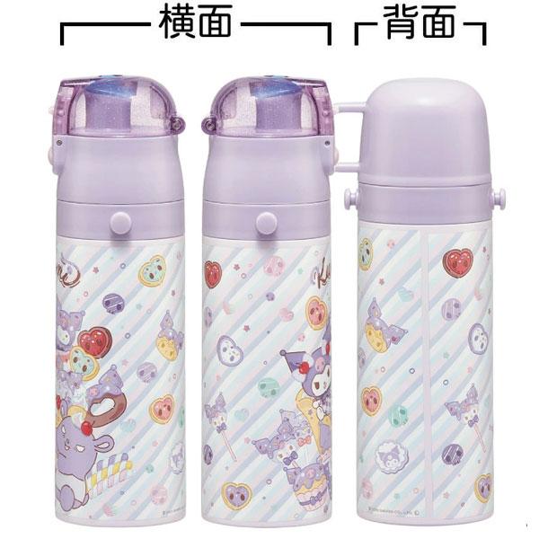 スケーター 超軽量 2WAYステンレスボトル クロミ Fancy Snacks Sweets