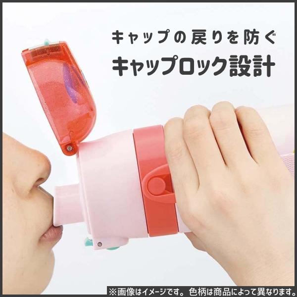 スケーター 超軽量 ダイレクトステンレスボトル 470ml プリンセス26