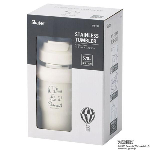 スケーター ハンドル付 2WAY ストローステンレスタンブラー 570ml