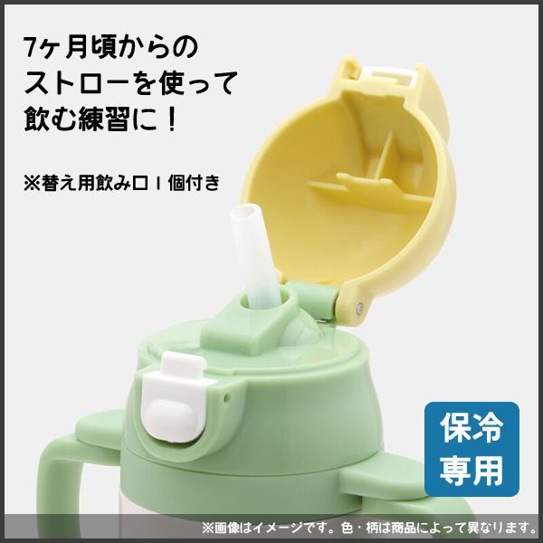 スケーター 2WAYストローステンレスマグ 350ml シナモロール