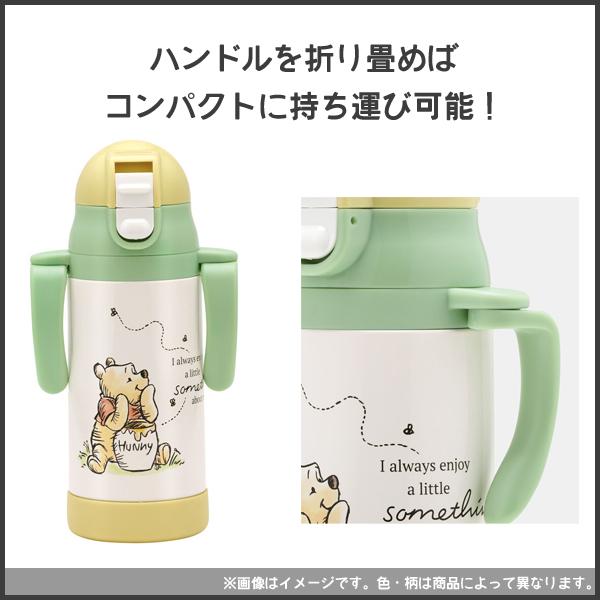 スケーター 2WAYストローステンレスマグ 350ml シナモロール