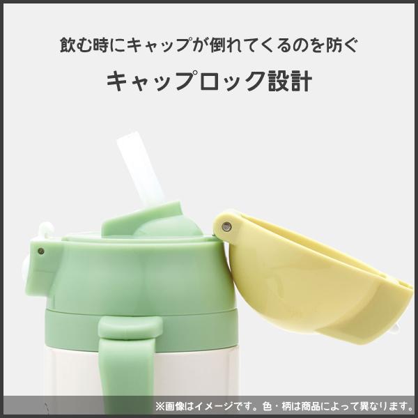 スケーター 2WAYストローステンレスマグ 350ml シナモロール