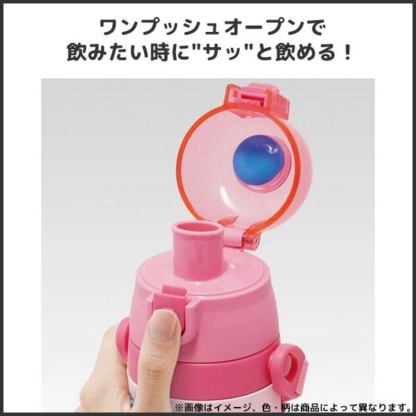 スケーター 3Dロック付 ワンプッシュ ダイレクトボトル 480ml