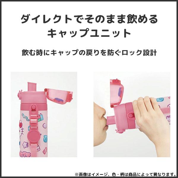 スケーター 3Dロック付 ワンプッシュ ダイレクトボトル 480ml