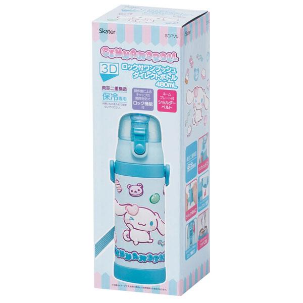 スケーター 3Dロック付 ワンプッシュ ダイレクトボトル 480ml