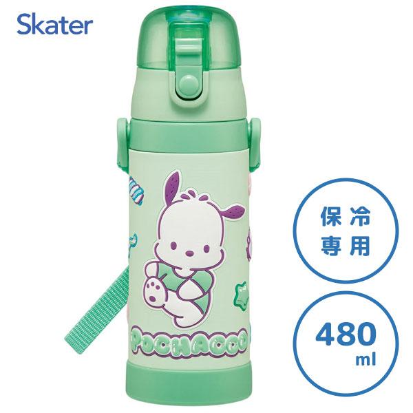 スケーター 3Dロック付 ワンプッシュ ダイレクトボトル 480ml