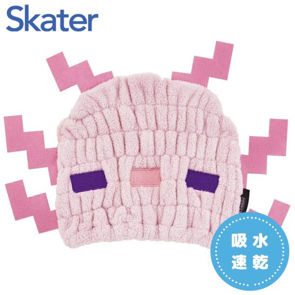 スケーター 吸水速乾 タオルキャップ マインクラフト ウーパールーパー