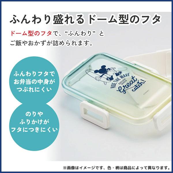 スケーター 塗ふわっと弁当箱 530ml ミッキーマウス サーフスタイル