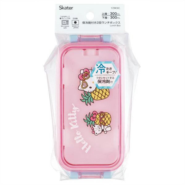 スケーター 保冷剤付 2段 タイトランチボックス ハローキティ YZW3IC