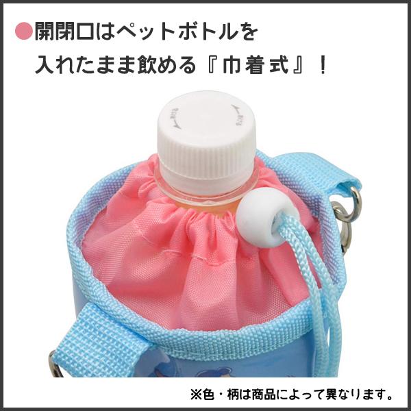 スケーター エナメルペットボトルケース ブルーイ PVPC6 / カバー