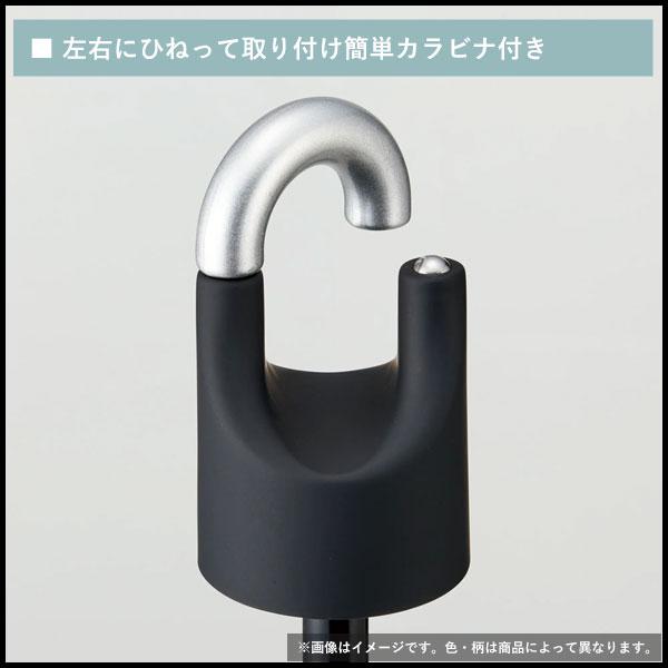 晴雨兼用 カラビナ付き 折りたたみ傘 ズートピア スケーター