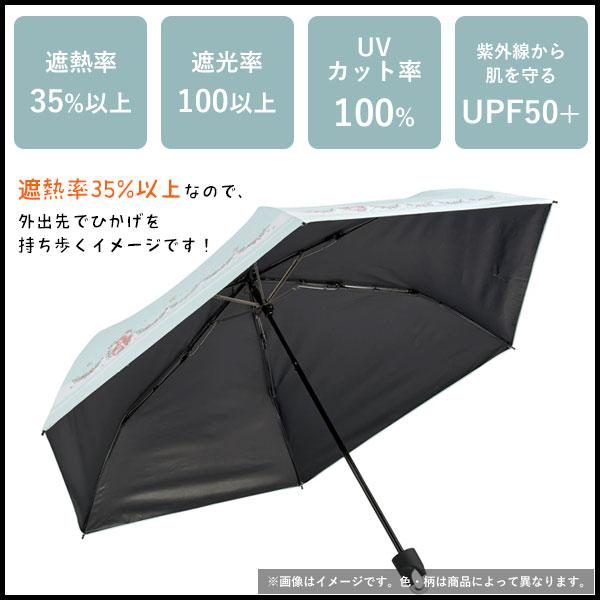 はろはろさん専用 晴雨兼用 カラビナ付き 折りたたみ傘 パンどろぼう スケーター