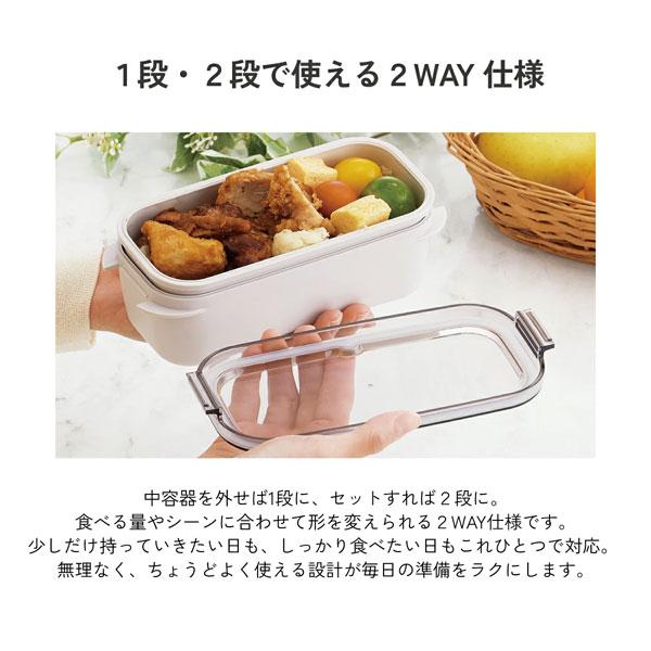 スケーター ラク洗2段ランチボックス 600ml スターウォーズ マンダ