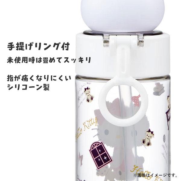 スケーター マスコット付きストローボトル 470ml ハローキティ PSBM5