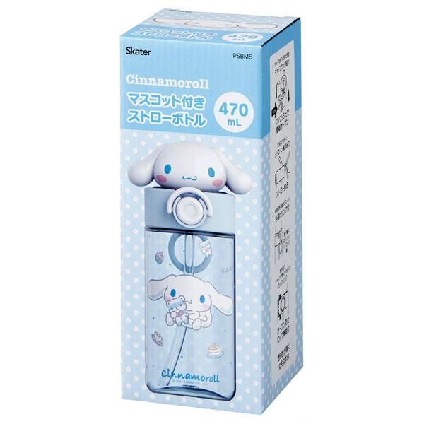 スケーター マスコット付きストローボトル 470ml シナモロール PSBM5