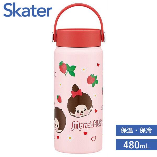 スケーター ソフトハンドル付 ステンレスマグボトル 480ml モンチッチ