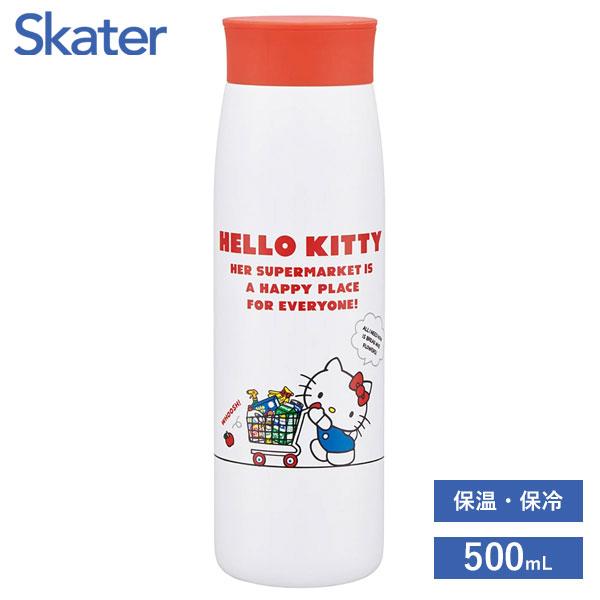 スケーター シームレスマグボトル 500ml ハローキティ