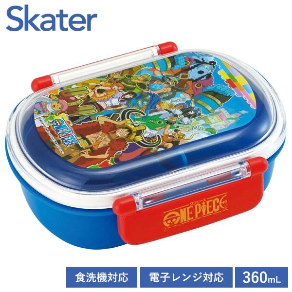 スケーター ふわっとフタ タイトランチボックス (小判型) 360ml