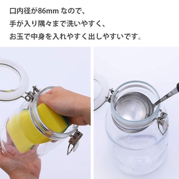 取手付密封びん 1L 星硝 / 日本製 1000ml 大容量 持ち手付き 取っ手