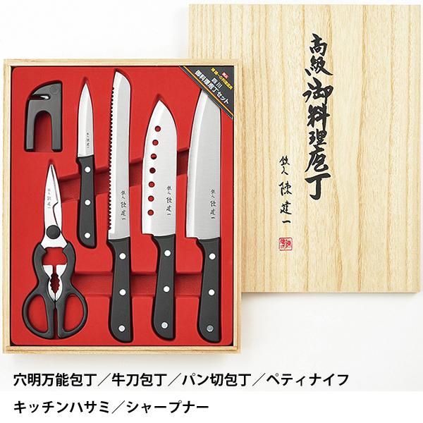 タマハシ 御料理包丁 6PCセット 陳建一 CK-534 / 包丁セット 穴 タマハシ 御料理包丁 6PCセット 陳建一 CK-534 / 包丁セット 穴