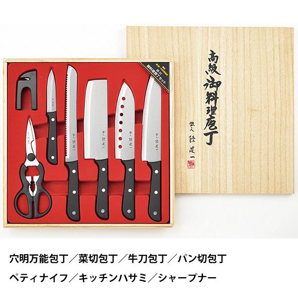 タマハシ 御料理包丁 7PCセット 陳建一 CK-535 / 包丁セット 穴 タマハシ 御料理包丁 7PCセット 陳建一 CK-535 / 包丁セット 穴