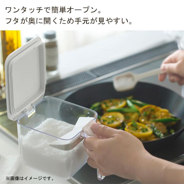 調味料ポット ワイド マーナ K775 / 調味料入れ 保存容器 600ml スプーン付き 大さじ 小さじ ホワイト グレー シンプル 便利 スリ切り板付き ワンタッチ marna｜yacom-tokyo｜04