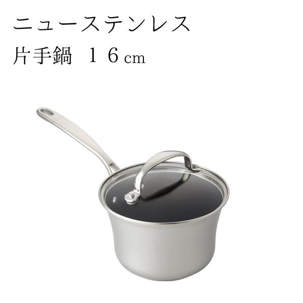 MEYER（マイヤー） 【 福袋 】 フライパン 片手鍋 3点セット IH対応