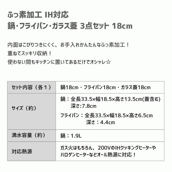 鍋 フライパン ガラス蓋 18cm 3点セット Ih対応 ふっ素加工 ディズニー パール金属 ミッキー プーさん チップ デール グリーン イエロー 片手鍋 一人暮らし 0670 687 694 Y Nets Yahoo 店 通販 Yahoo ショッピング