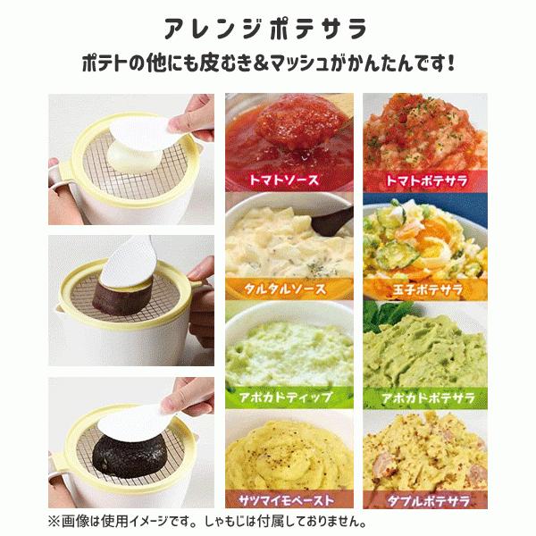 金属製 貝型コキール料理型22枚セット 金属製 貝型コキール料理型22枚