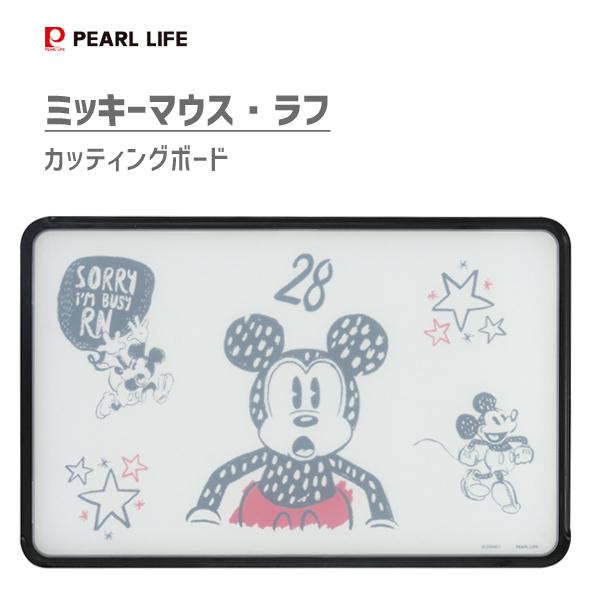 カッティングボード ミッキーマウス ラフ ディズニー パール金属 C 9944 日本製 まな板 軽い 軽量 ストッパー付き 両面 食洗機ok かわいい Disney Y Nets Yahoo 店 通販 Yahoo ショッピング