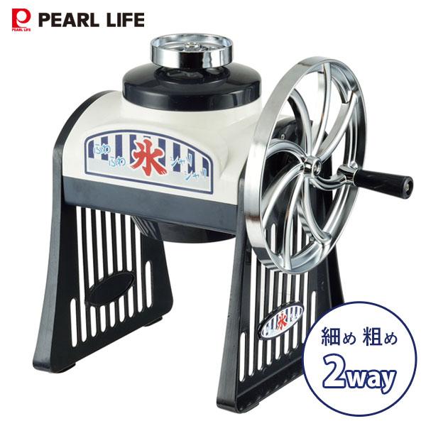 パール金属 シャリッとフワッと かき氷器 氷屋さん D-1333 / 2way 手動