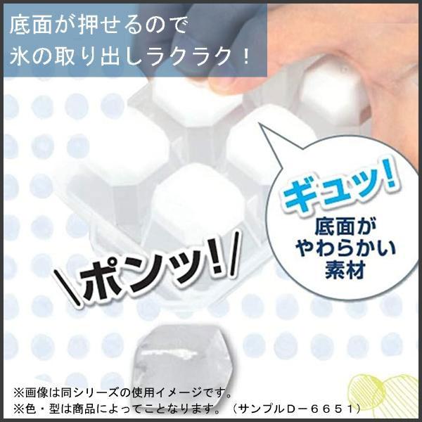 パール金属 取り出しやすいアイストレー 蓋付 冷た倶楽部 D-6651 パール金属 取り出しやすいアイストレー 蓋付 冷た倶楽部 D-6651