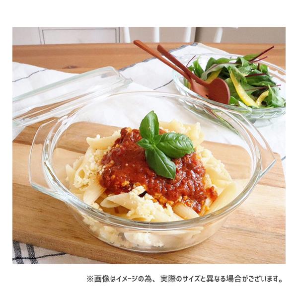 PYREX ベジタブルスチームポット 700ml パイレックス CP-8581 PYREX ベジタブルスチームポット 700ml パイレックス CP-8581