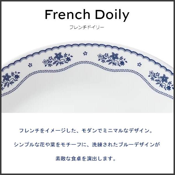 CORELLE（コレール） ランチ皿・大 (5枚セット) J310-FD パール金属