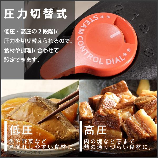 片手圧力鍋 5.5L 圧力切替式 ステンレス製 節約クック H-5437 片手圧力鍋 5.5L 圧力切替式 ステンレス製 節約クック H-5437