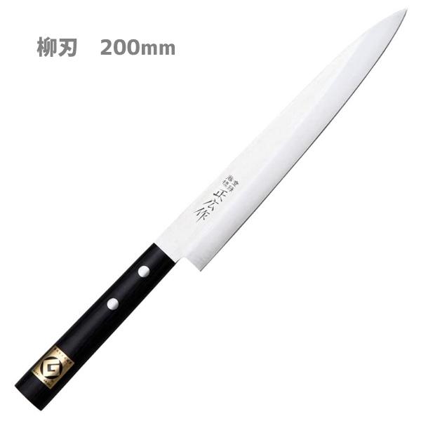 正広 包丁 2本セット (出刃・柳刃) 正広作 ステン丸柄 11537 / 日本製