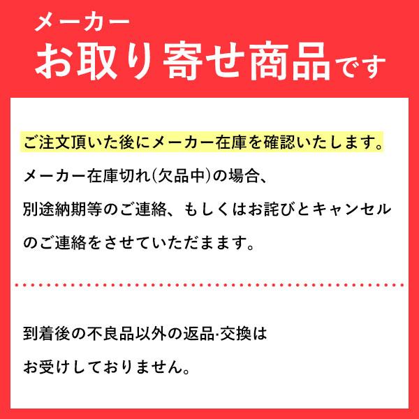 正広 中華 TX-204 正広作 40824 / 210mm 日本製 中華包丁 木柄