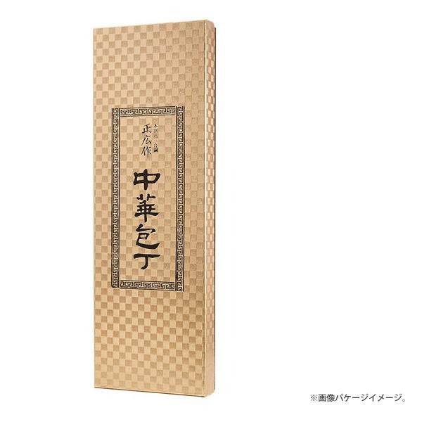 正広 中華 TX-204 正広作 40824 / 210mm 日本製 中華包丁 木柄