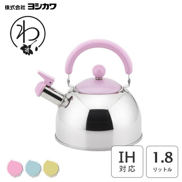 MADE IN OCCUPIED JAPAN 煉瓦色ケトル　やかん 笛ふきケトル 1.8L ヨシカワ わとーん / 日本製 笛吹き ケトル やかん