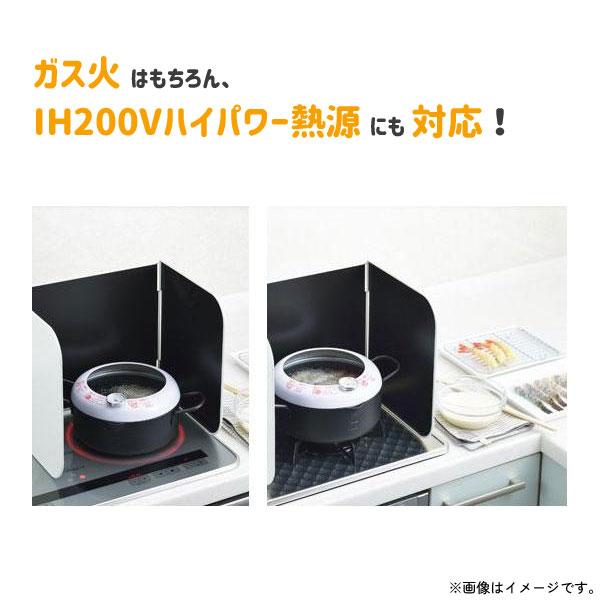 温度計付 天ぷら鍋 20cm ヨシカワ あげた亭 SH9257 / 日本製 IH対応 2.4L 揚げ物 揚げ鍋 両手鍋 鉄製 油はね 防止 ガード付き /｜yacom-tokyo｜06