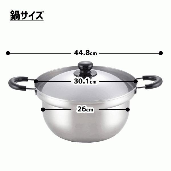 両手鍋 26cm ヨシカワ くるめん亭のふきこぼれにくい鍋 SJ1369 / 日本